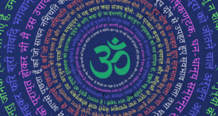 significado del mantra OM