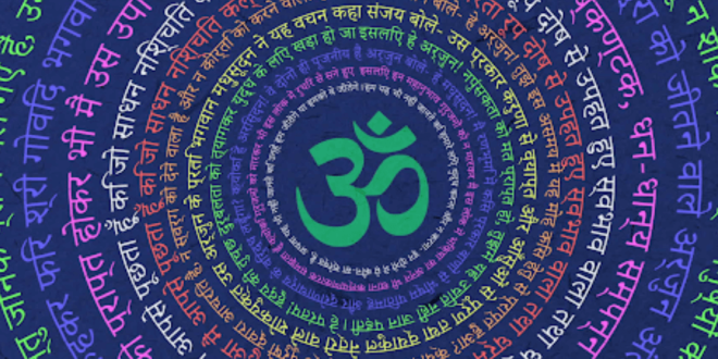significado del mantra OM